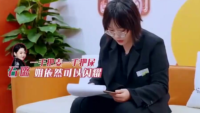 李雪琴灵魂质问汪苏泷:你能代替周杰伦吗?雪琴狠起来多气人场面