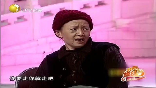 赵本山小品《老伴》:宋丹丹跟赵本抬杠,被气得离家出走