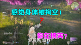 永劫无间：单排猎杀开始！太简单了吧！难道这都是人机？