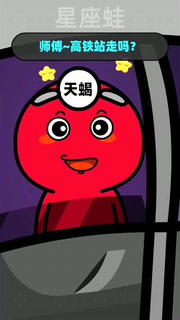 星座蛙:我们羡慕的爱情的样子