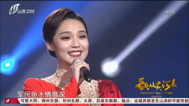 歌从黄河来:武嘉惠《边疆泉水清又纯》