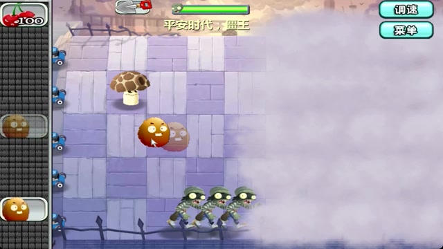 植物大战僵尸平安时代僵王