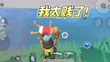 香肠派对：老湿最贱的一局，把敌人扔河里还抛弃队友