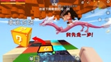 迷你世界：岩浆来了，妮妮在幸运方块开出仙女棒，召唤赤蛟龙逃命