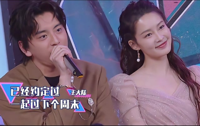 王大陆李沁甜蜜合唱《有点甜》,像极了刚在一起的小情侣,真甜!