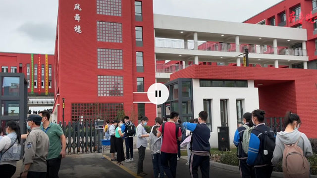 枣庄凤鸣中学今天开学啦