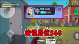 香肠派对：冲段系列全剧终，最后一期冲分视频送给大家