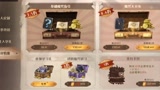 哈利波特魔法觉醒：不可错过的奖励，赶快码起来！