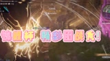 永劫无间：锦鲤杯各大主播现场秀翻，神仙打架