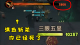 哈利波特魔法觉醒：一万血打副本是什么体验？BOSS满血直接斩杀！
