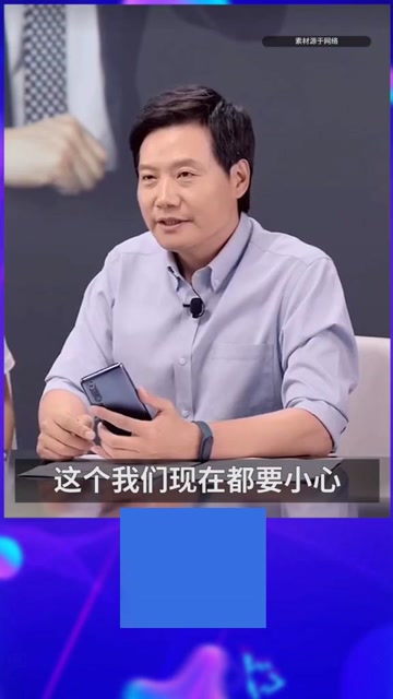 雷军直播植发(雷军的头发是怎么保养的)