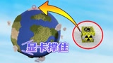 我的世界：点燃10万颗TNT，显卡停止10秒钟？#游戏闯关王大赛#