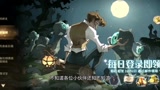 哈利波特魔法觉醒：想白嫖卡牌？每天做这几项即可！