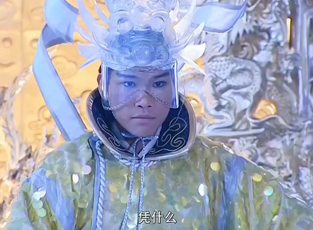 这版西游记的东海龙王也太惨了,连狗都没见过