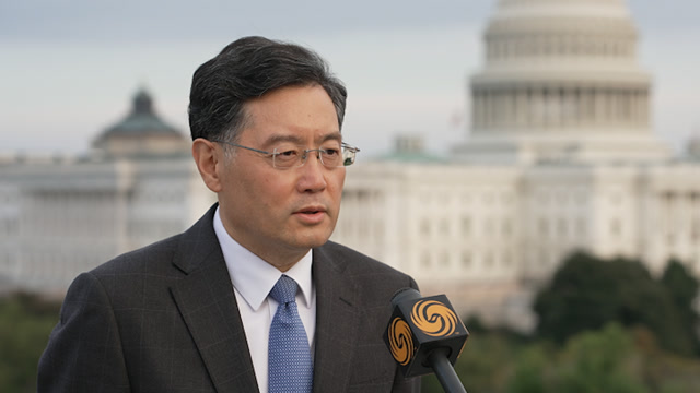 中国驻美大使秦刚批cia成立中国任务中心:这样内卷累不累啊?