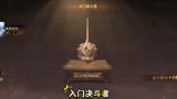 哈利波特魔法觉醒：匹配个人赛，入门决斗者