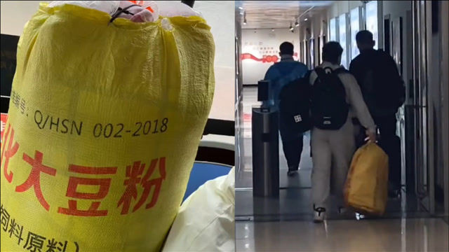 00后拿化肥袋装行李,拖拉带拽扛肩上入校,袋子容量大到惊人!