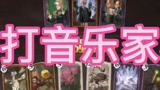 #哈利波特魔法觉醒 海格白龙海格厉火满级号对局