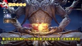 【永劫无间】白给日常：夺宝抽到金色腥红之月，这波亏了还是赚了