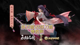 永劫无间:妖刀姬VS妖刀姬最后比谁出的刀快