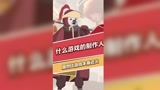 什么游戏的制作人最火#明日方舟