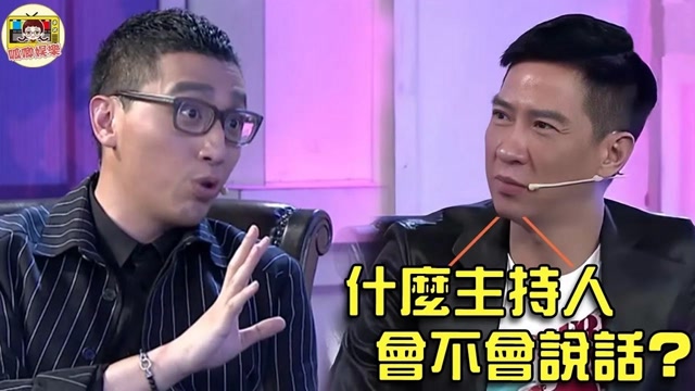 采访现场华少一句话惹怒张家辉被怼你什么身份你要有分寸