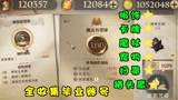 哈利波特魔法觉醒：全卡牌升满、图鉴集齐的毕业号长什么样子？