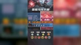 是什么原因让国一马可出了四个痛苦面具？#王者荣耀#马可波罗
