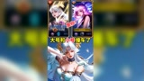 王者荣耀：有人夜里看海，有人只能用小号绑情侣……
