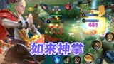 王者荣耀：金蝉最后悔用金币购买的英雄？连个保命技能都没有！太脆皮了呀！