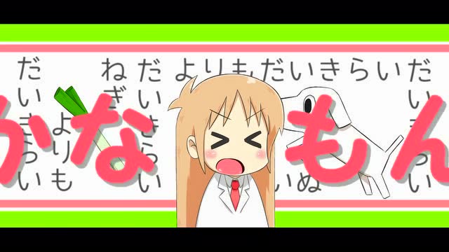【大西あみみ】博士超喜欢的名乃【日常角色歌】