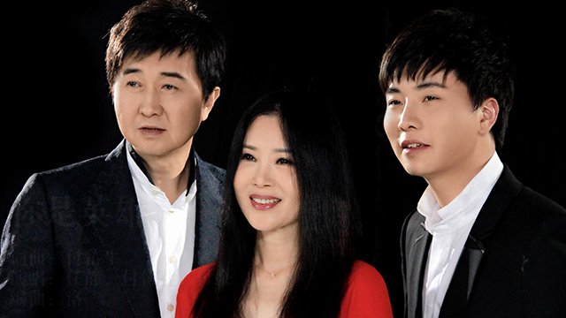 任静,付笛生,付豪《你是英雄》