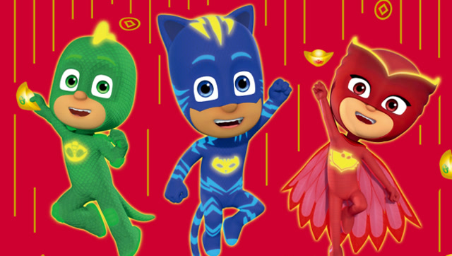 睡衣小英雄  第1集 那都是火车的错