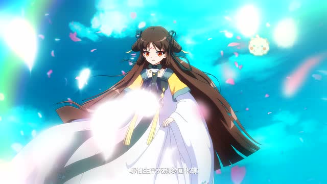 盛世妆娘超美op《不负流年》首发!