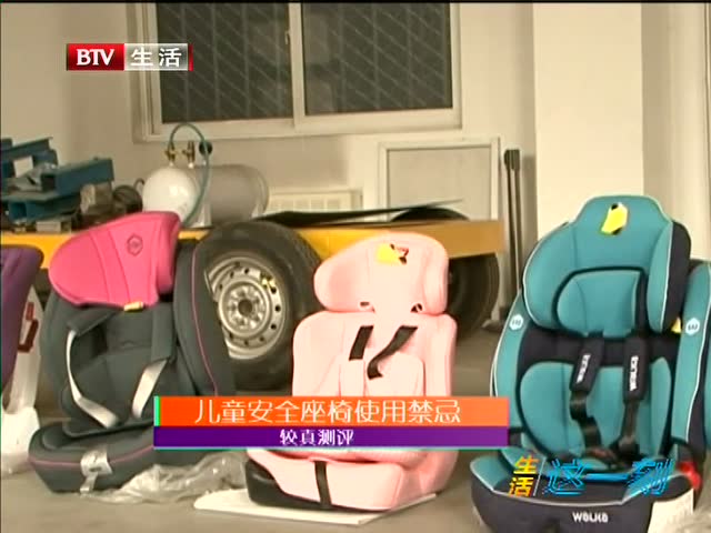 较真测评 安全气囊竟会夺人生命