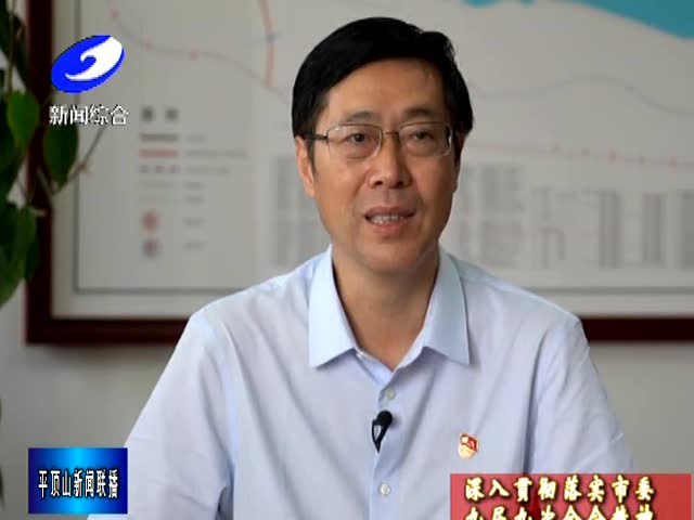 乡村建设 留住美丽乡愁——访市住房和城乡建设局党组书记,局长黄建军