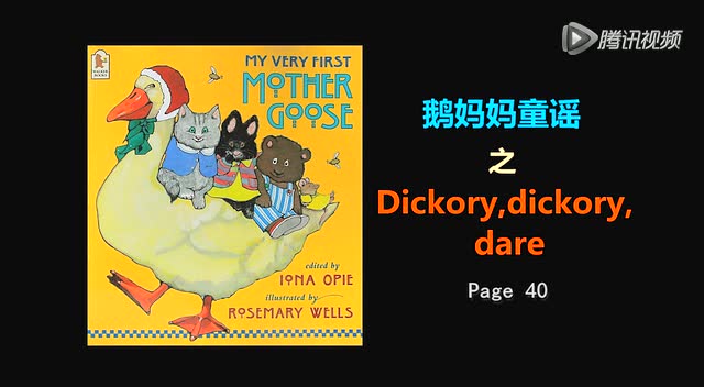 绘本鹅妈妈童谣dickorydickorydare