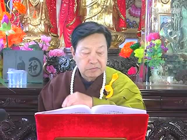 《般若波罗蜜多心经》要义34——犟牛老师主讲