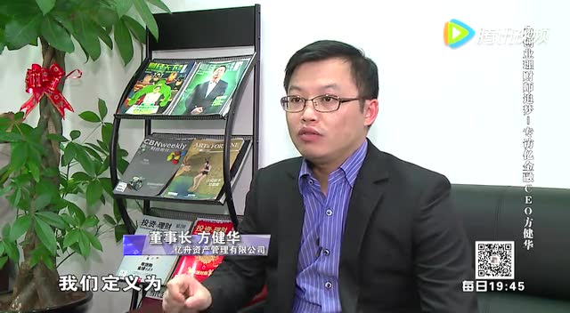 交易之家微访谈