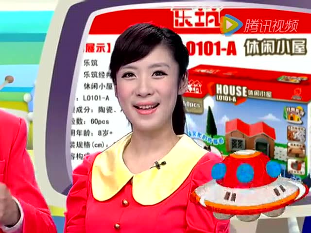 炫动酷地带-乐筑4