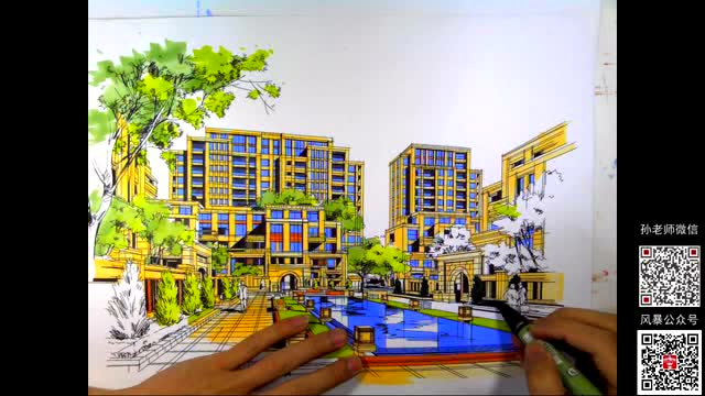 大师手绘系列公寓住宅建筑马克笔表达