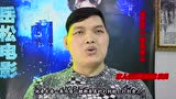 超级保镖 电影 高清1080p在线观看平台 腾讯视频