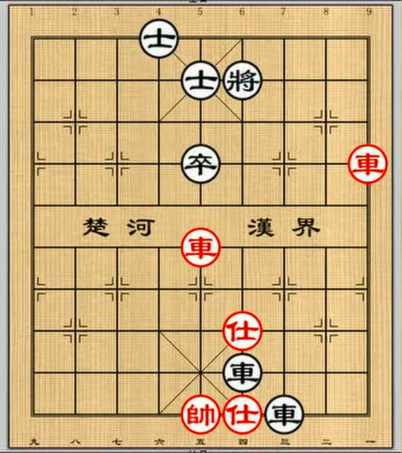象棋爱好者攻杀提高(1)—白脸将的杀法