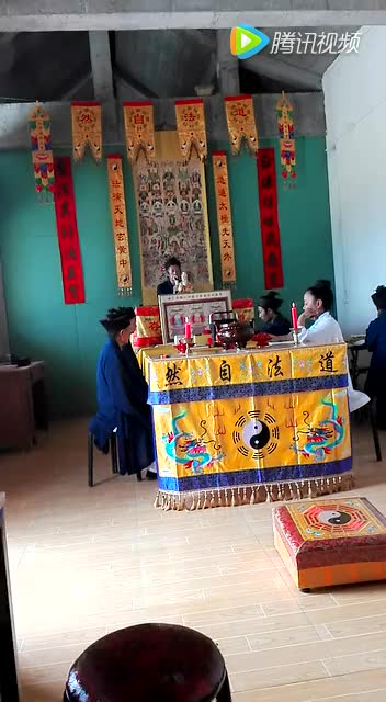 全真道教天仙派讲法视频 第四集