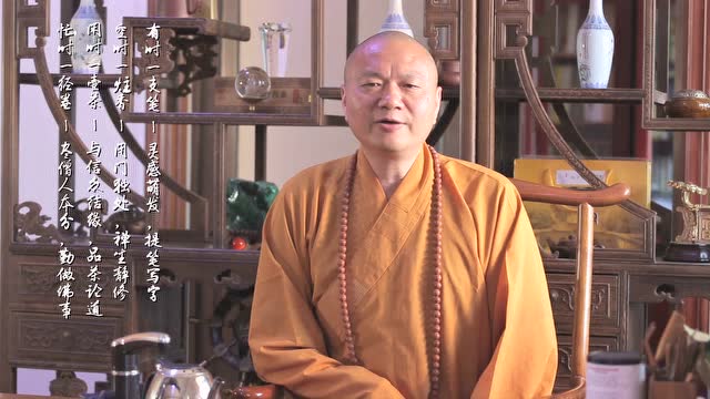 悟才法师心路历程——新青年影视