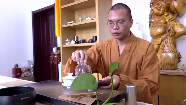 师说—茶篇(戒毓法师)