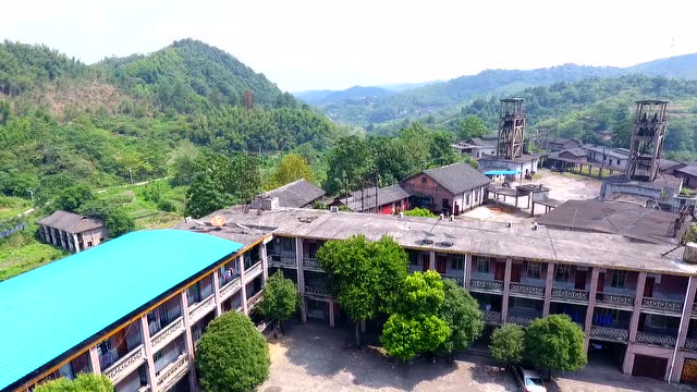 浆水四矿.梅田矿务局