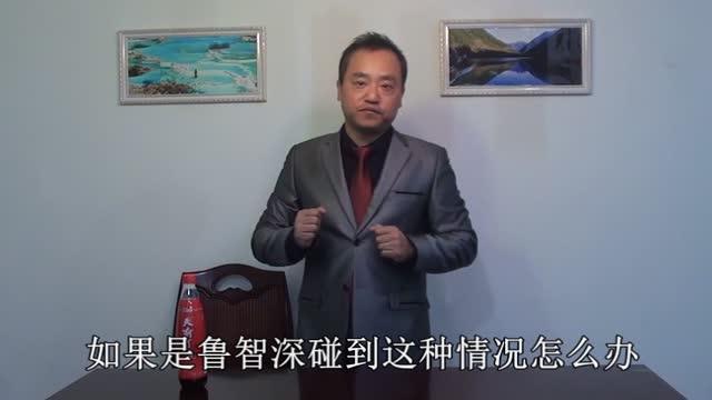 燕子夜话第八集梁山好汉谁最智慧?