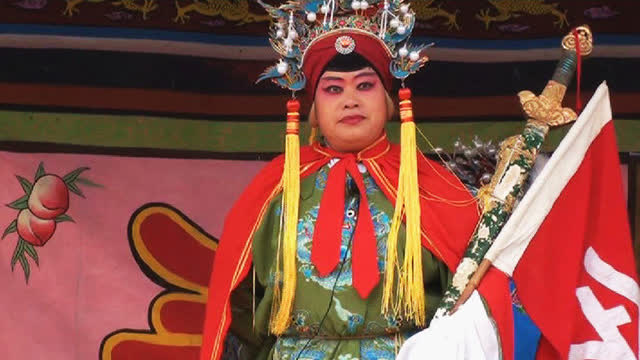 曲剧《杨宗英下山》选段