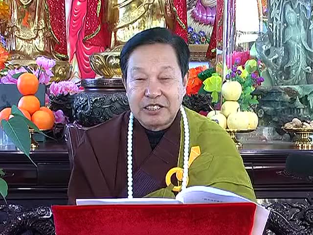 《般若波罗蜜多心经》要义02——犟牛老师主讲